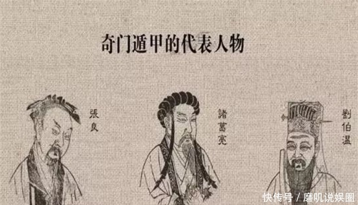 人学|中国古代绝学“奇门遁甲”,到底讲了什么?传说十人学九人疯