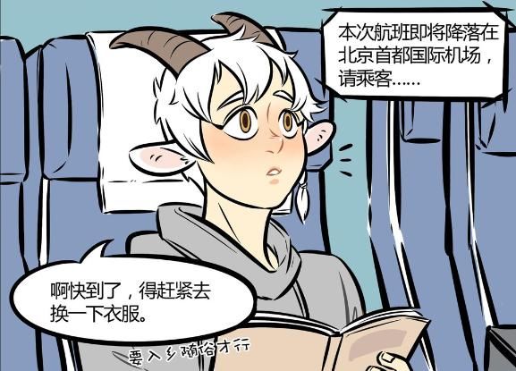 万圣街:主角刚出场就是不一样,为了吸引眼球也是够拼!