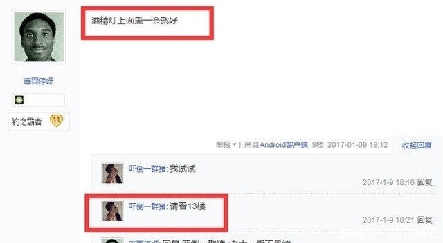 钓鱼的浮漂瘪了怎么办？网友的回复让我笑出了声