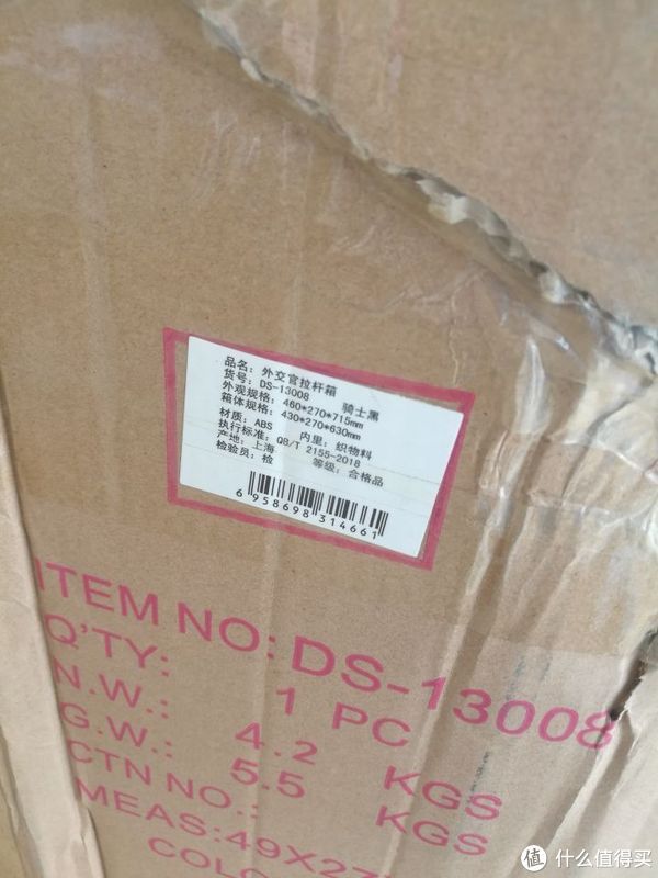 箱包|图吧的日常 篇二百七十三：300块钱的外交官DS-13008 26寸旅行箱包开箱测评