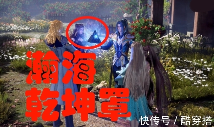 马红俊|斗罗大陆：瀚海乾坤罩像个蓝色金字塔，唐三额头出现印记