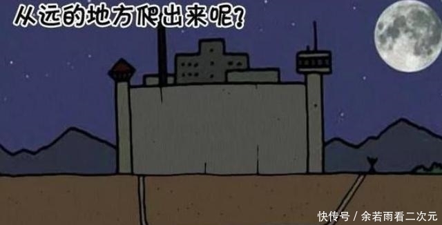 阿强|搞笑漫画：用勺子挖地道的男子终于成功，只是结果有点尴尬？！