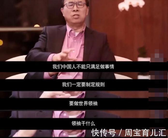 张闻天|“话痨”、“话少”的孩子，长大后有啥区别？还真不一样