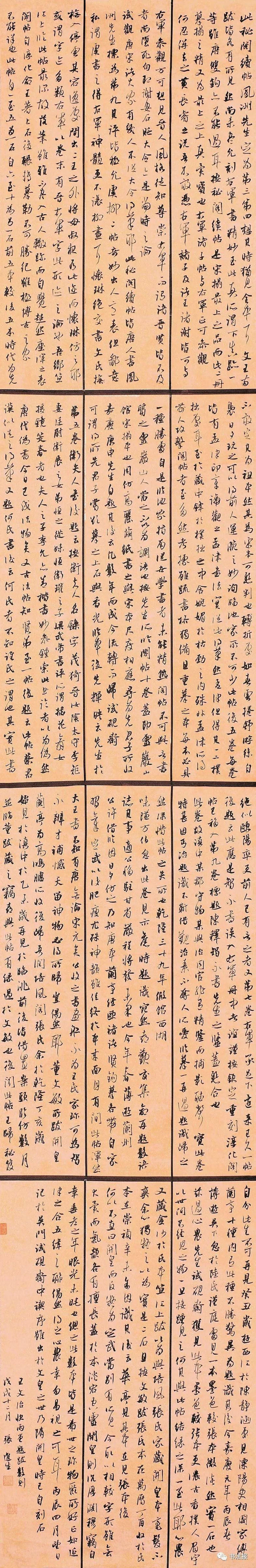 大厦|50万奖金的书法作品究竟长啥样?来看看吧!