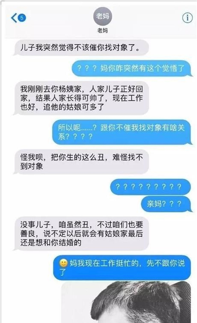 轻松|轻松一刻：同学喝高了，趁着酒劲向暗恋许久的女神表白，结果……