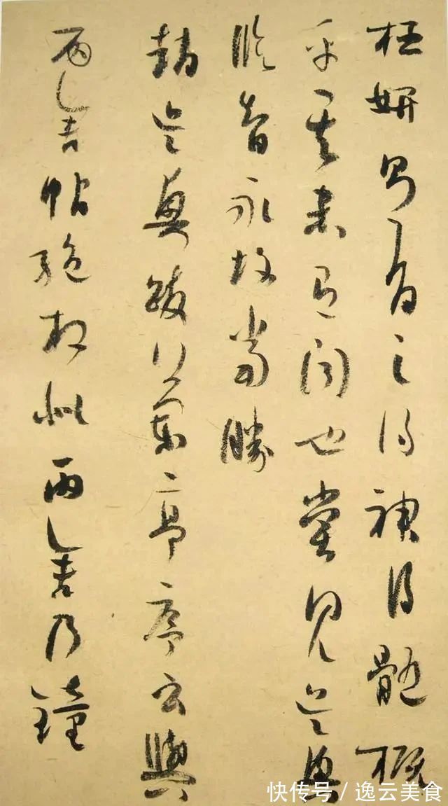 章草&他的草书既有《书谱》笔意,又有章草神采,入第八、十届书法展