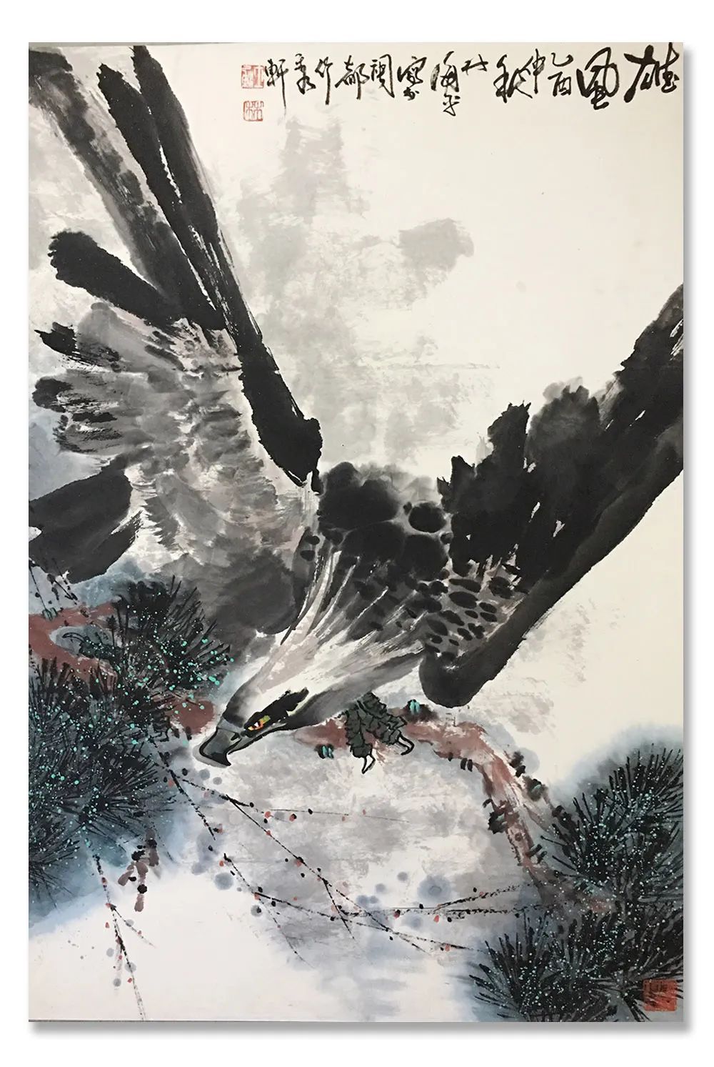 书画院&《东方丹青》中国当代书画名家学术观摩展—?林海平