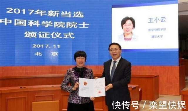 h王小云因坐月子无聊,在家破解美国2套密码,获711万奖励