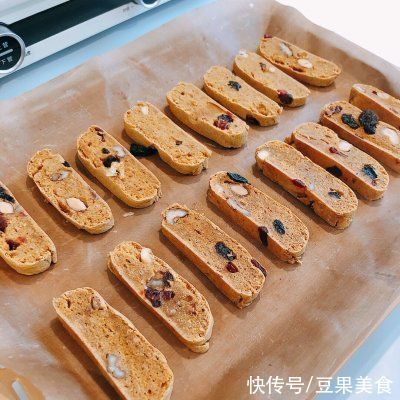 南瓜意式脆饼干