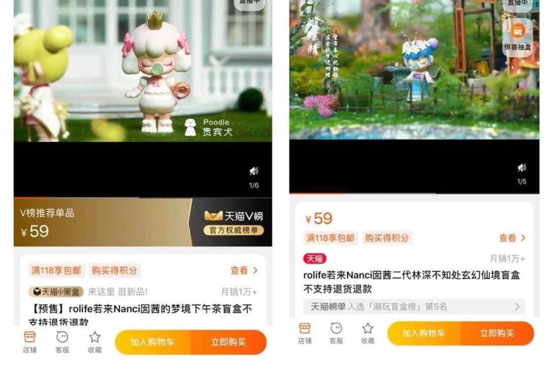 创业|潮玩畅销榜与背后的创业公司