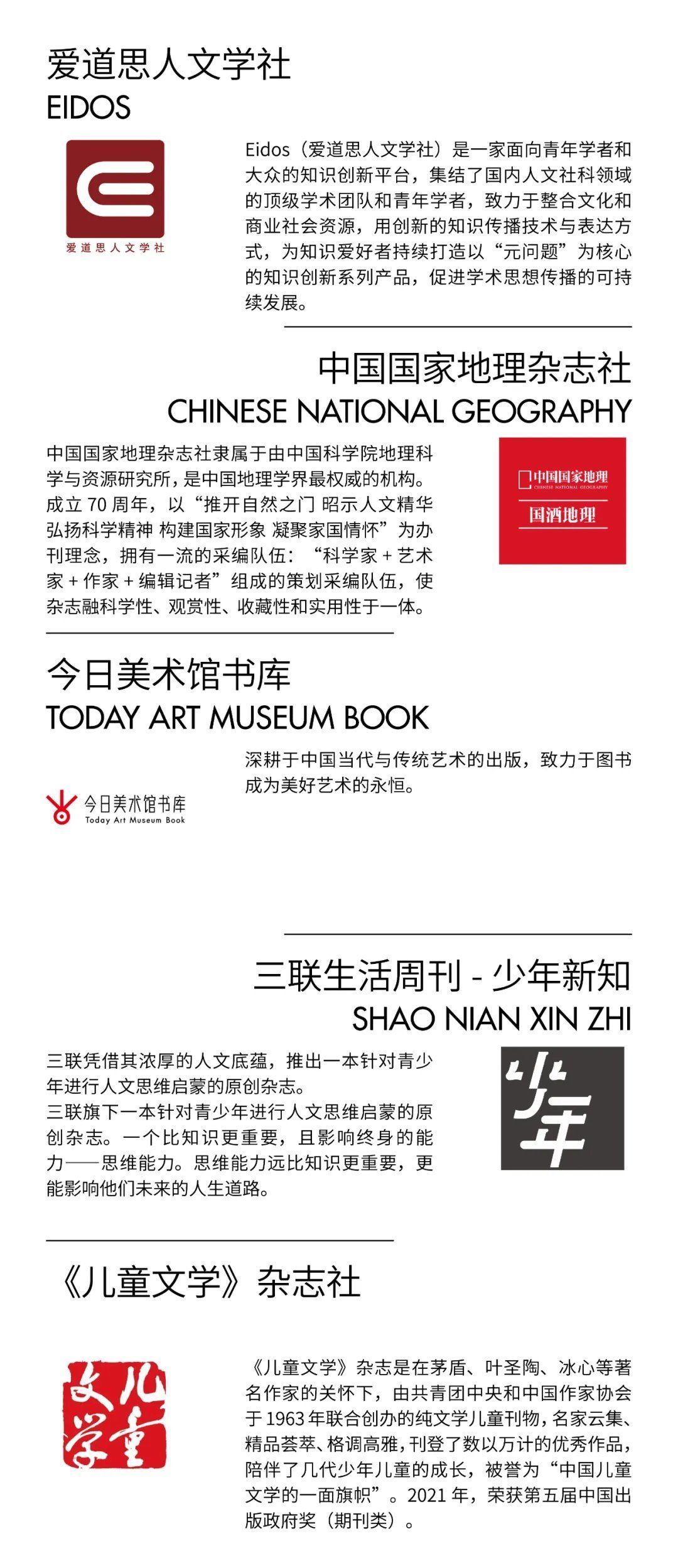 非物质文化遗产#180+TOP出版机构，20场+深度对话活动，3H诗歌马拉松，特色书展……秋天必逛书市来了
