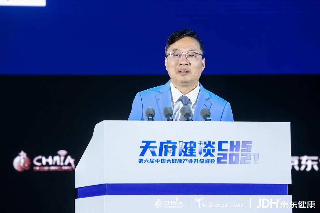 大健康产业|聚焦天府健谈2021 看集成创新筑健康生态网络