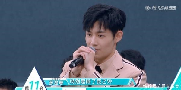 《创2》又被嘲了前11名简直是大型回锅肉现场!