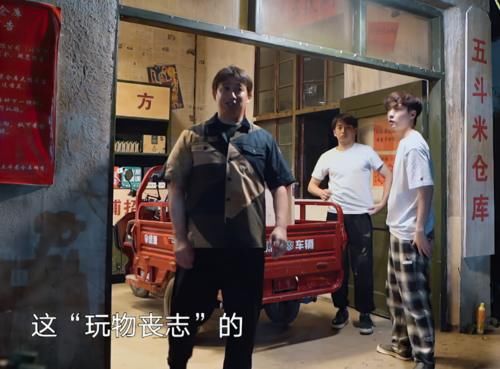 最佳男主角|彭昱畅玩游戏机无视黄磊，脚上的鞋子成最大焦点，网友：惹不起