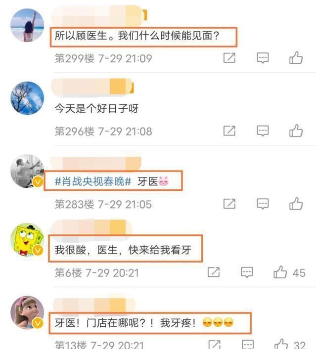 肖战|肖战又上央视了粉丝感谢金主爸爸厚爱职黑他怎么还没糊