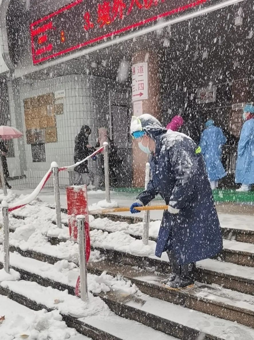 附属省立医院|不畏严寒除积雪 山东第一医科大学附属省立医院（山东省立医院）全力以赴确保就诊患者安全