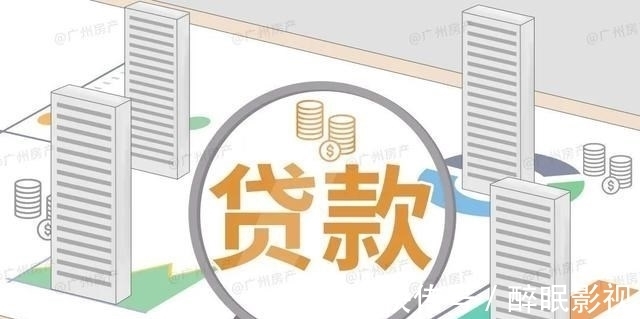二手房|火速摸查东莞12家银行!二手准备按参考价批贷!利率最高6.5%