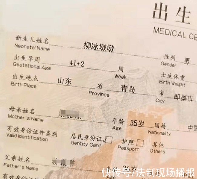 小钱|网传有父母给儿子取名“冰墩墩”?全国还真有人叫这个!你愿意花钱为孩子取名吗?