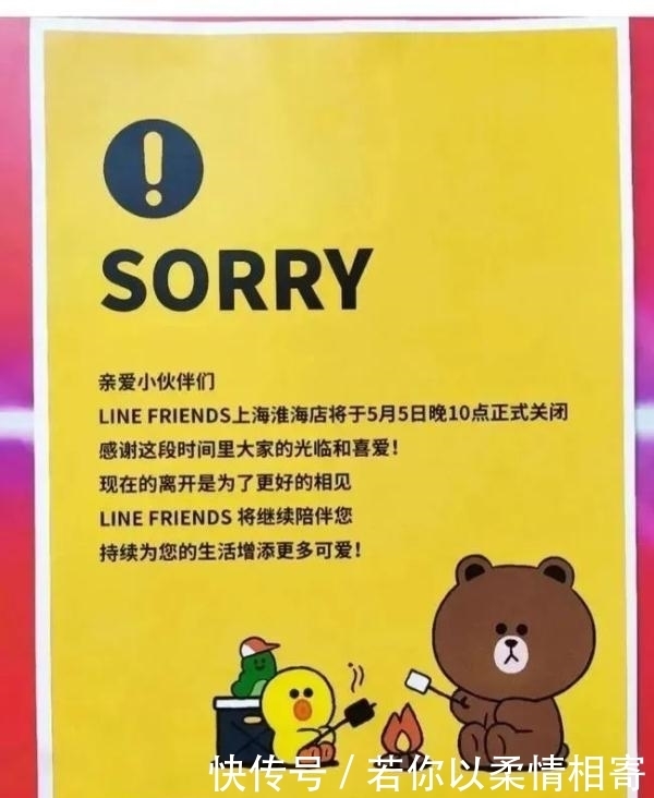 长龙|上海的线下店全关了!淮海路上这栋三层洋楼曾经天天排长龙…