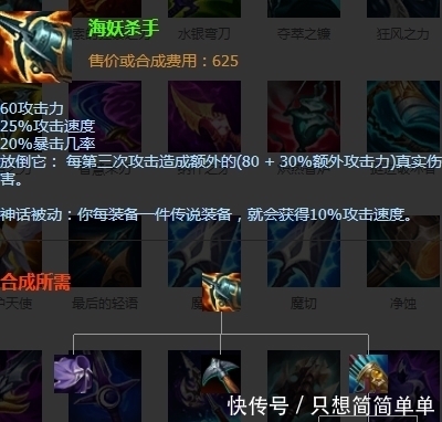 神话|LOL：季前赛神话装备更新，ADC不再刮痧，这版本射手终于崛起了