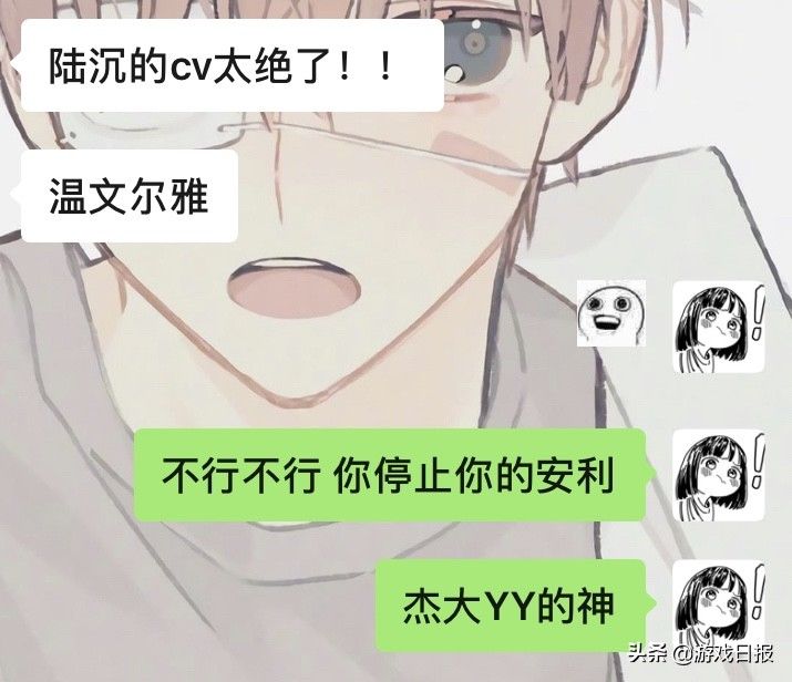 恋与制作人|102位女性向游戏男主,都借用谁的嗓子哄住了女玩家的耳朵?