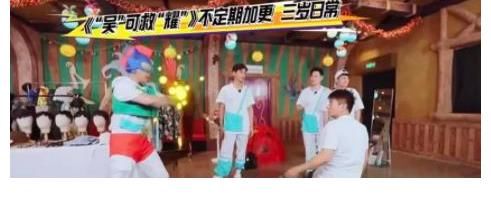 霸道|吴奇隆王耀庆又营业，剧里霸道高冷，综艺逗比好磕，请锁死这对CP