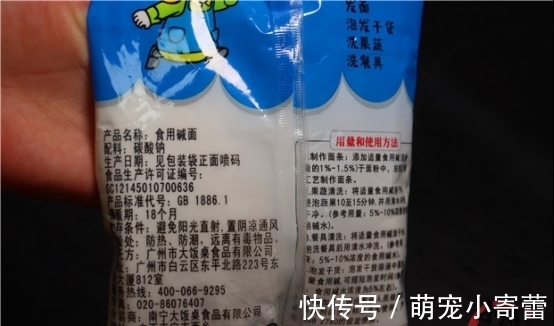 小苏打、食用碱不可随便用,很多人一直都不懂,看完别再乱用了