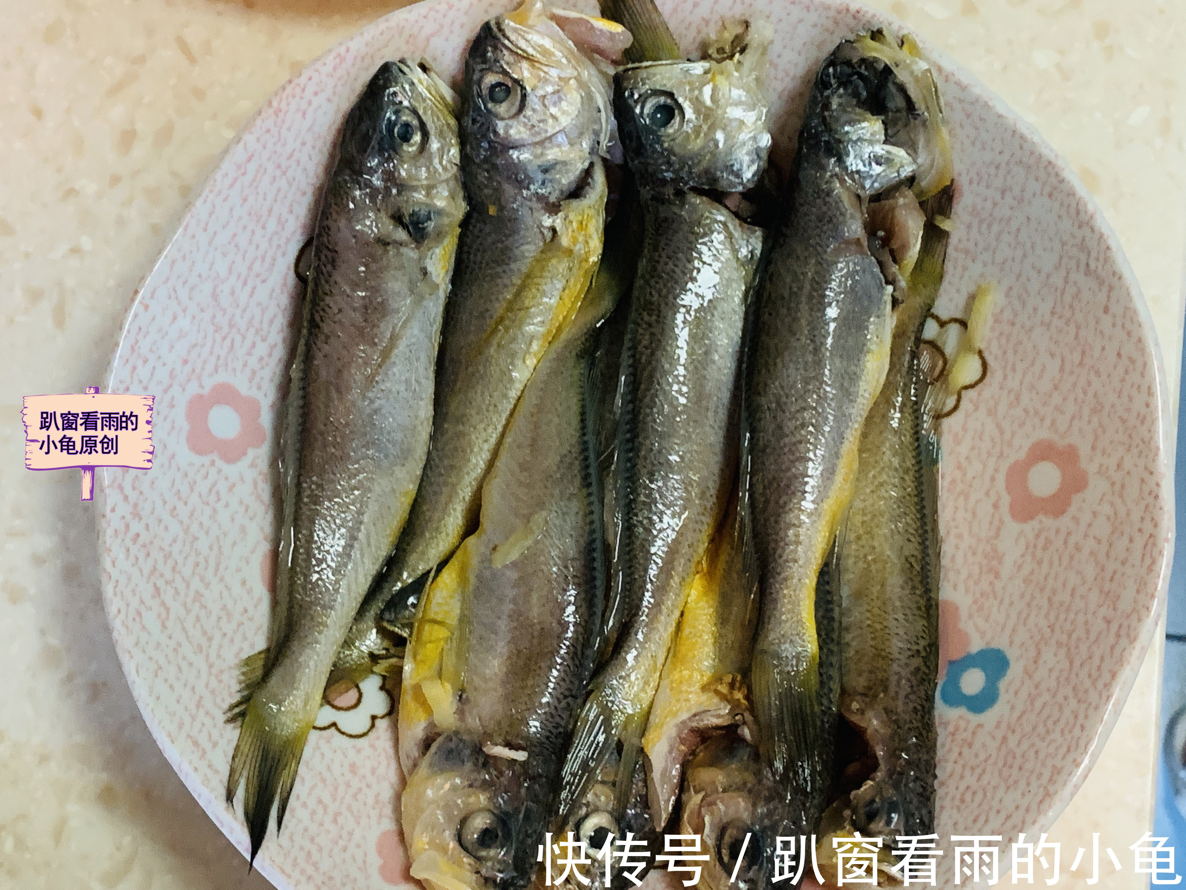 黄鱼|小黄鱼这样做,不腥不柴,肉嫩鲜香,开胃又滋补,女人孩子要多吃