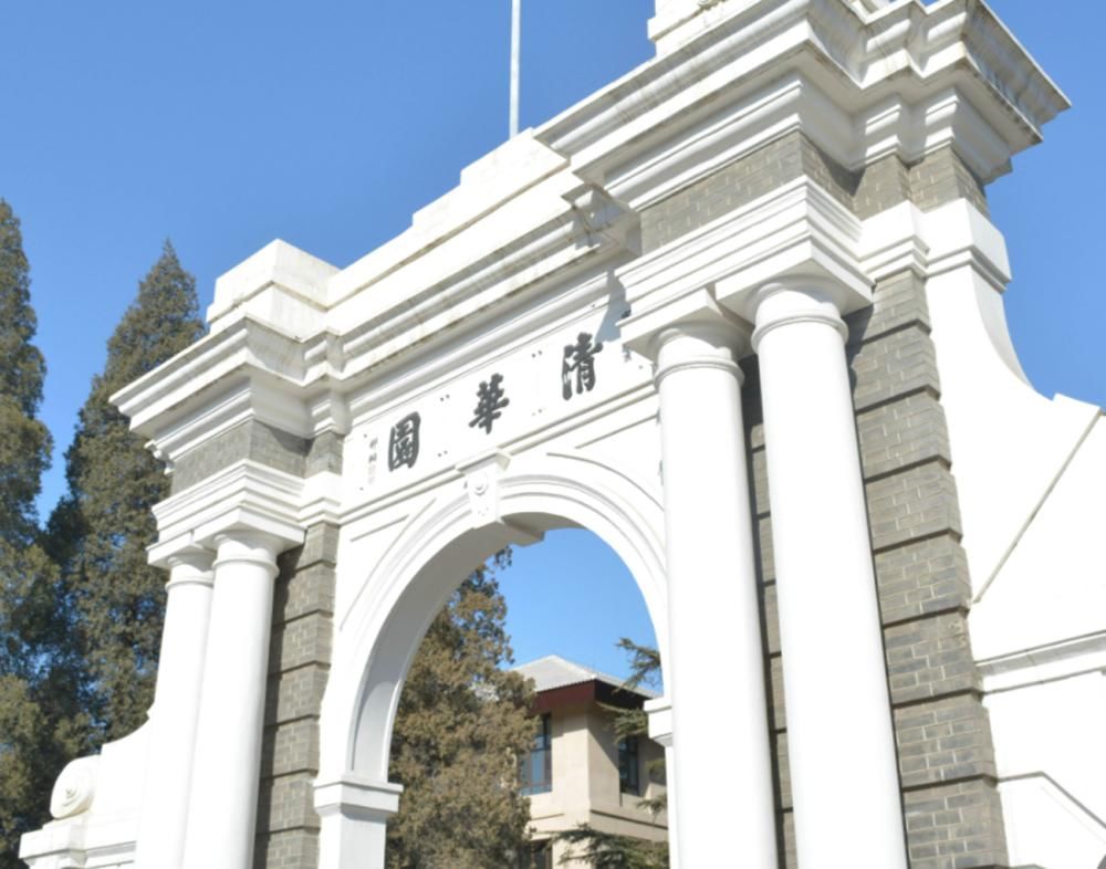 抢眼|ESI中国大学排名，清华大学只排第二，山大和川大十分抢眼