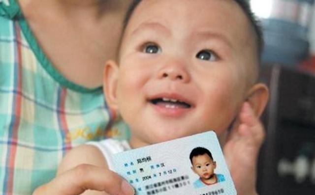 户口本|儿童身份证早办早享福,很多人都后悔办晚,家长别再拖了