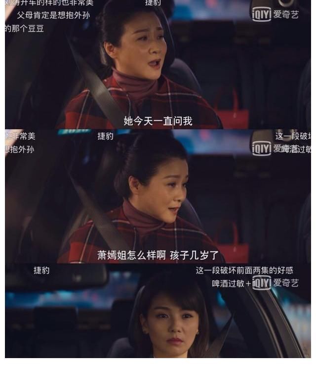 我是真的爱你|《我是真的爱你》开放式结局！究竟是追个了寂寞，还是另有深意？