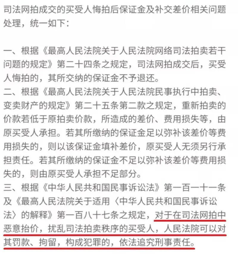 青眼白龙|半小时从80元变8700万！一张卡拍出天价，官方紧急叫停，背后的故事不简单