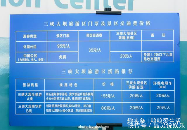 生理|国内最良心景点,对中国人免费,外国人收费,创下多项世界纪录