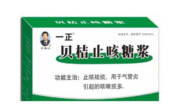 主治|因便宜润低，这10大中成药常年被“雪藏”药店货架底，其实个个能耐大