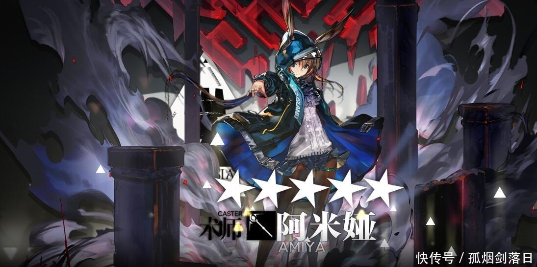 骡子|明日方舟天天被迫害,阿米驴终于崩了,这样的骡子你还爱吗