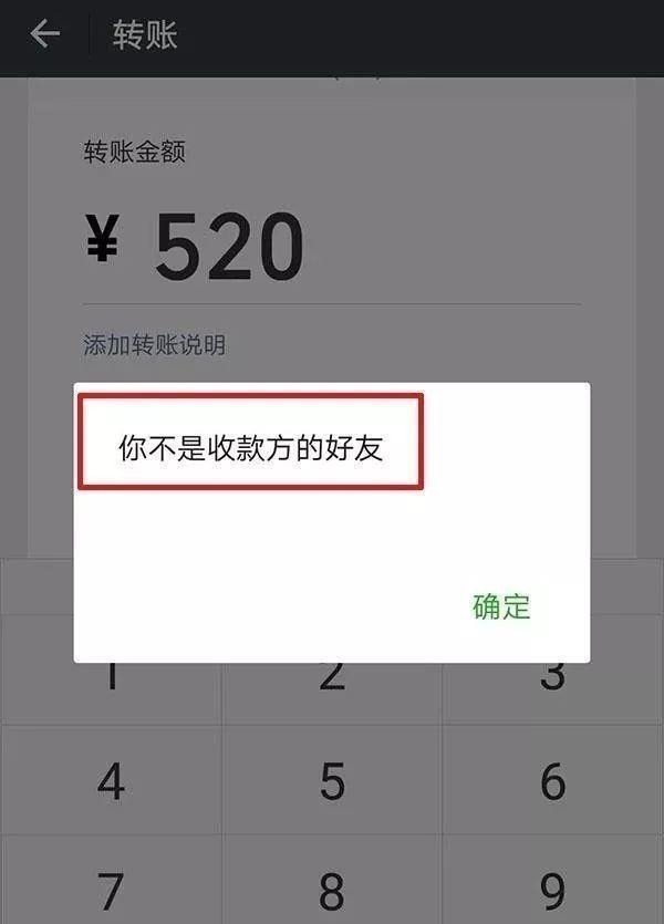 对方|如果自己的微信被对方删除，微信会有哪些提示