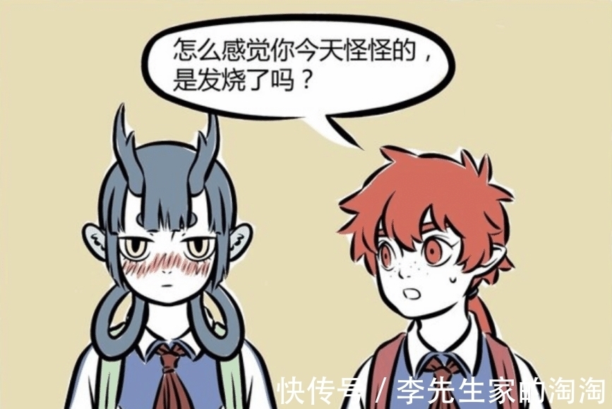 英国留学|非人哉:龙女喜欢人的标准,很open且不穿裤子,最好是金发碧眼?