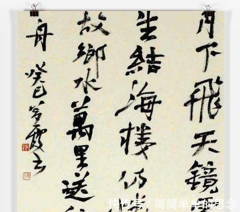 博士!同是美女你还是书法博士,看看她的书法再看你的,网友骂你亏不亏!