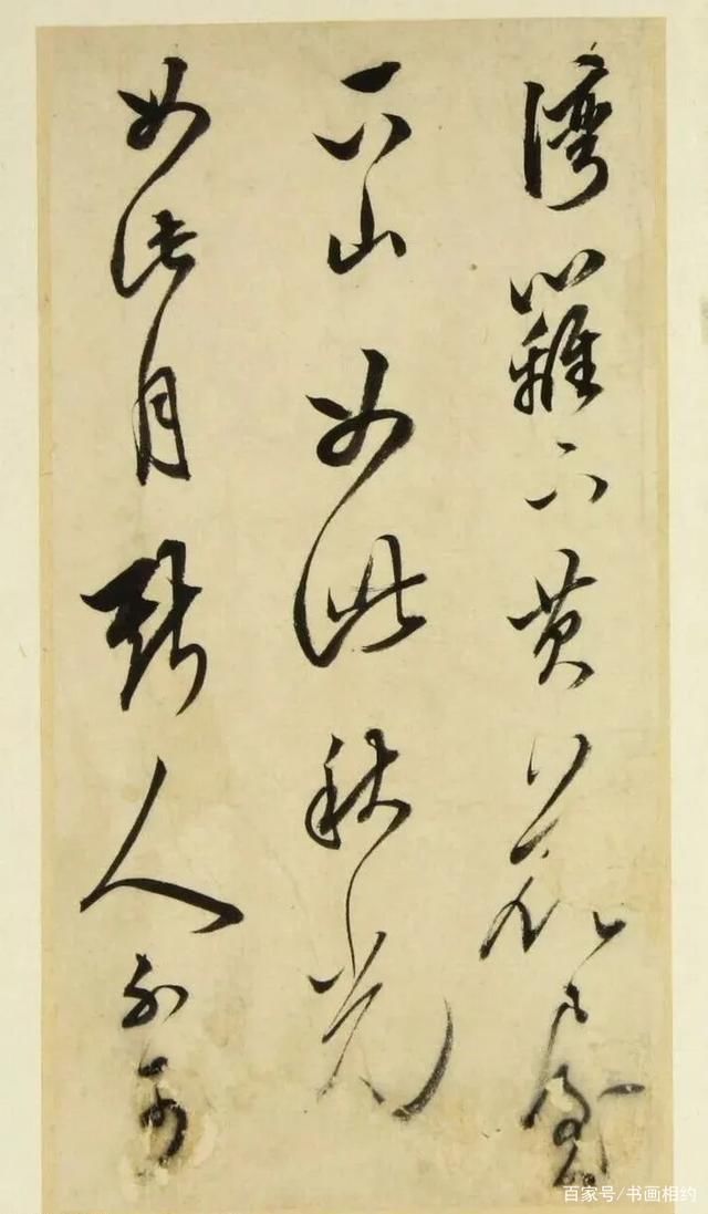 真迹!日本藏《陈眉公真迹》书法册页,细细揣摩真精彩!