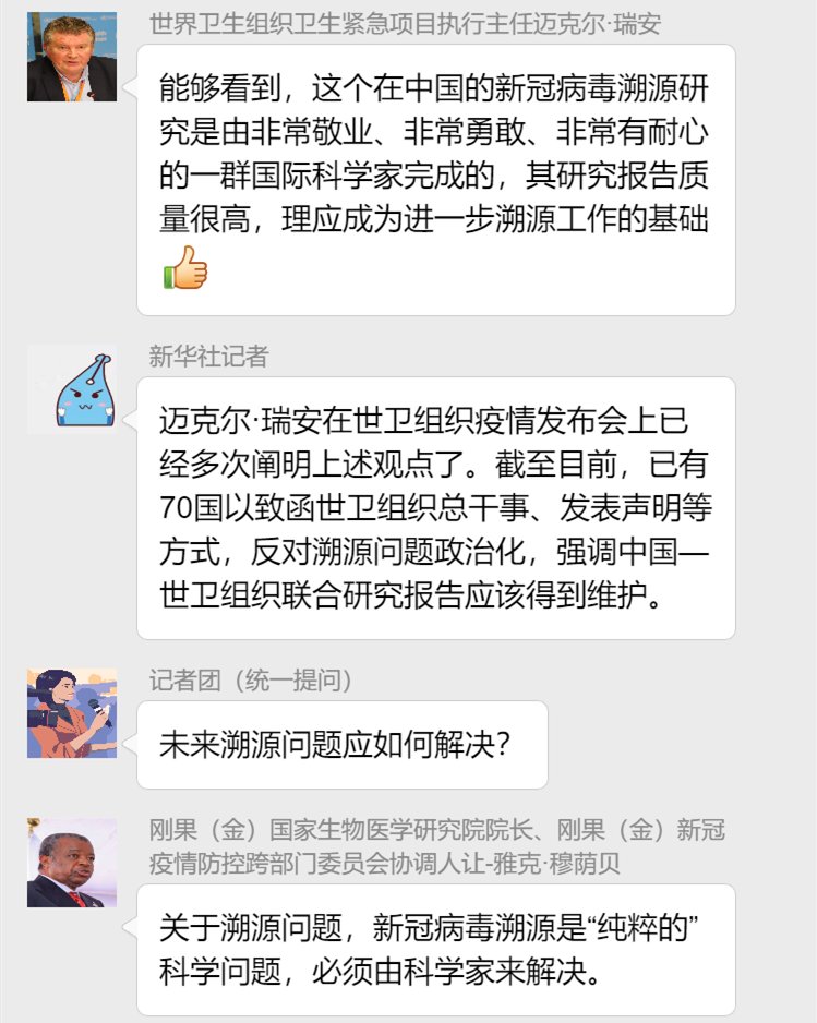 陈斌杰|病毒溯源那些事儿