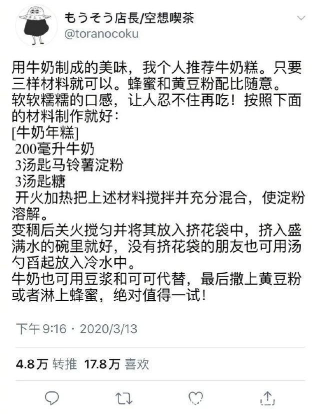 |我研究了近20年的泡妹教程  冷段子1404 & 去年今日1094