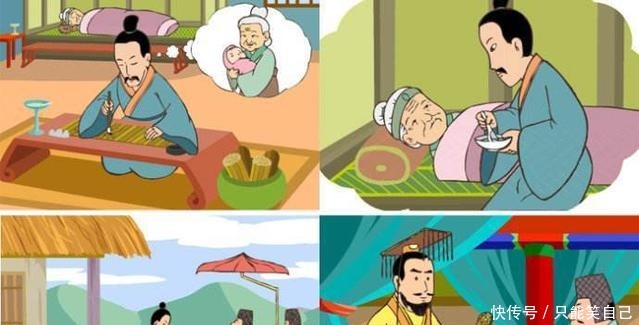 对祖母的孝|乌鸟私情,愿乞终养!