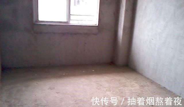 我的家|缺钱, 无奈住在毛坯房里, 是什么样的体验！