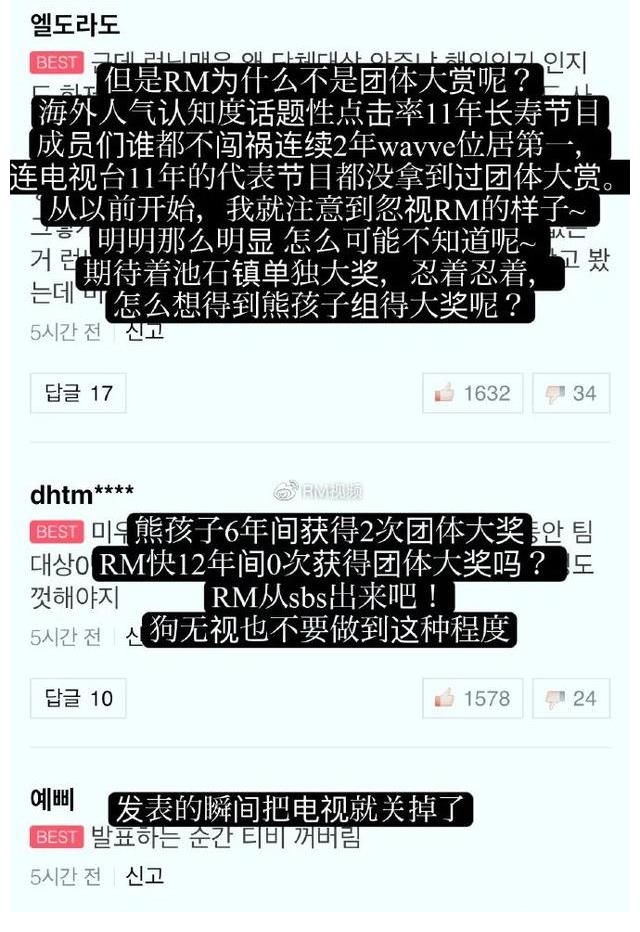 “2021 SBS演藝大賞”爭議不斷，不爭第1 改量產(chǎn)了