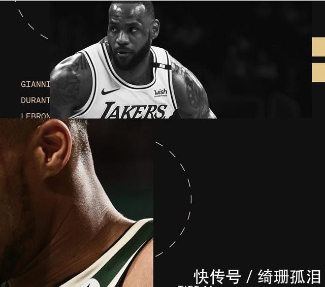 夺冠|最新联盟前十出炉!字母哥夺冠登顶,詹姆斯第三,库里掉至第七