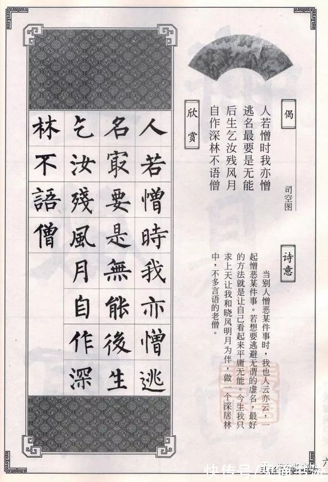 「愙斋！「愙斋书法」420字，字字铁骨铮铮，书法气吞山河