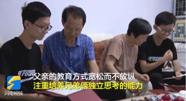 学习习惯|山东双胞胎“言行”兄弟齐上北大：没上过辅导班，喜欢制定计划