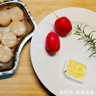 黄油|#奈特兰芝士粉挑战赛#低脂健康营养美食～香煎带子