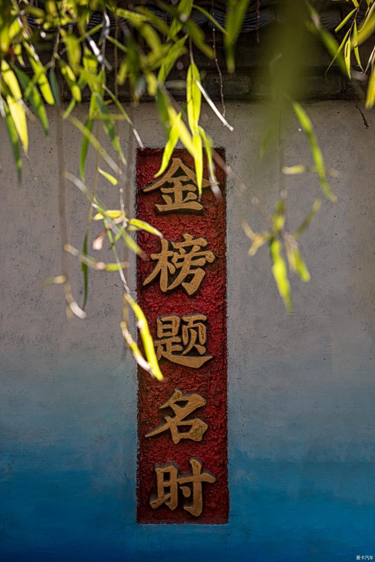  六人行|诗意 · 江湖，六人行