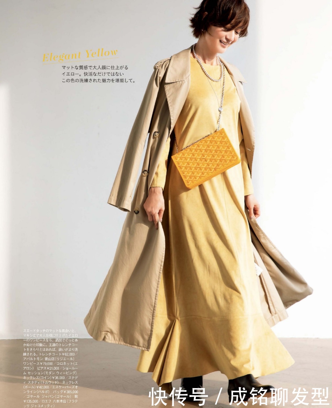 40岁女人服装色彩比款式更重要，四种实用配色方案，有品位更高级